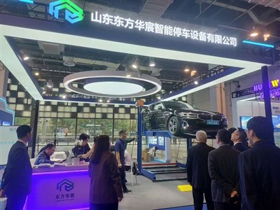 Šanchajaus specialiosios įrangos priežiūros ir tikrinimo technologijų tyrimų ...